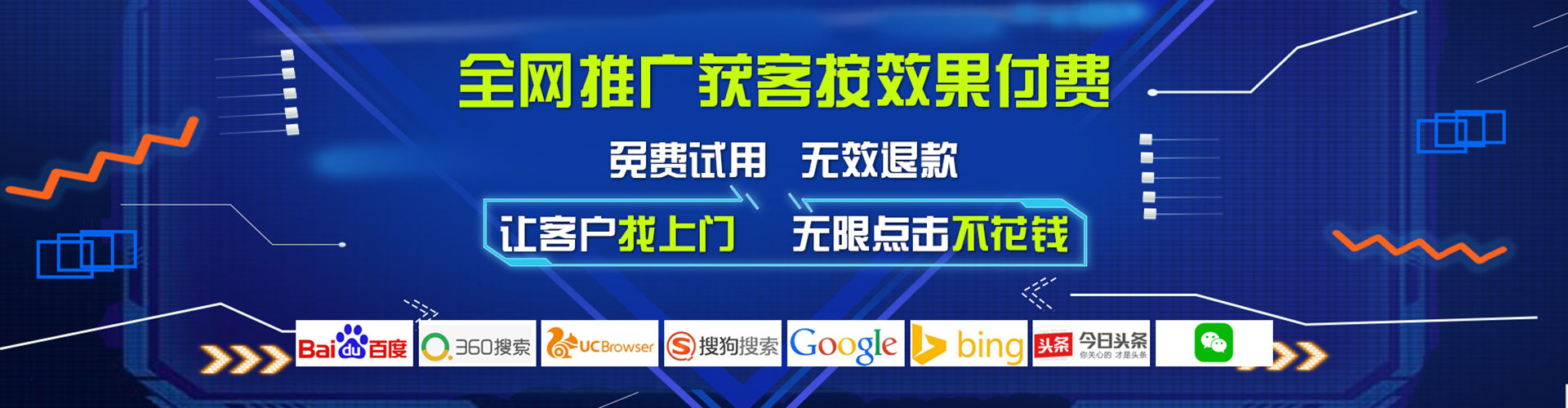 西固百度网络推广