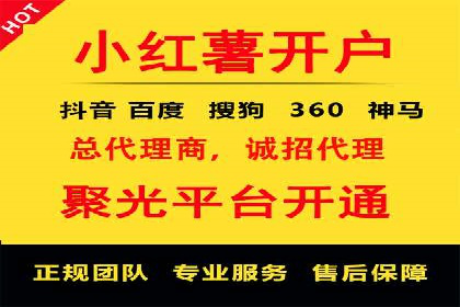 信息流开户返点揭秘：案例分析成功赚取高额返利